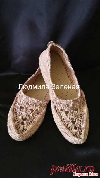 . Вязаные мокасины на подошве - Вязание - Страна Мам