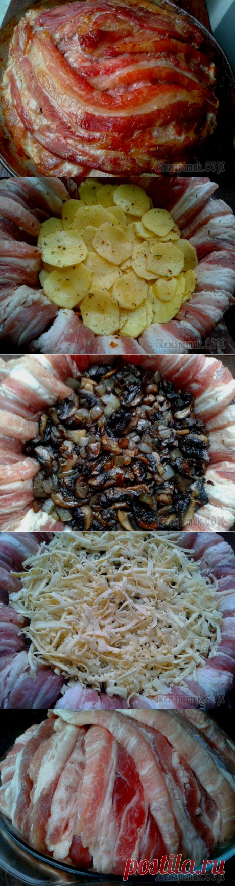 МЯСНОЙ ПИРОГ ДЛЯ ЛЮБИМЫХ.