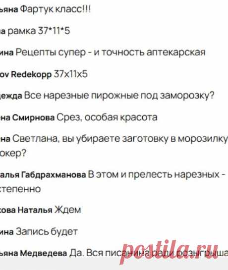 Скриншот-05-06-2025 13:39:51.jpg