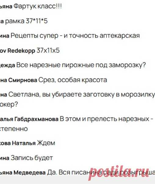 Скриншот-05-06-2025 13:39:51.jpg
