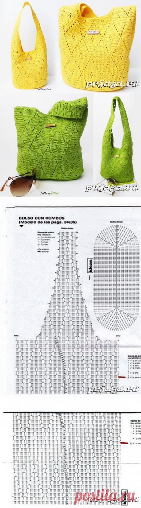 Сумка крючком с ажурными ромбами
