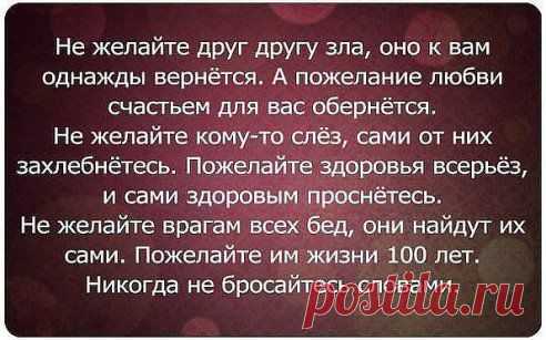 Зло, сделанное человеком, зачастую переживает его самого.