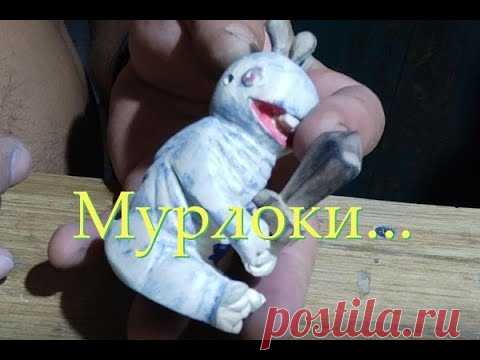 Персонажи Heartstone - Мурлоки. Резьба по дереву