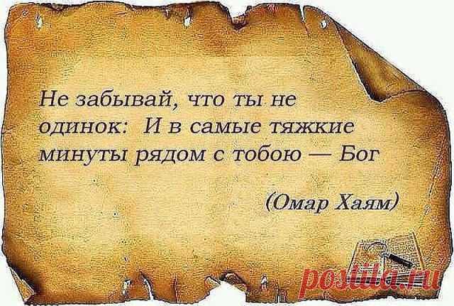 Дачники