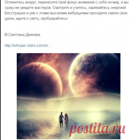 Мой Мир@Mail.Ru