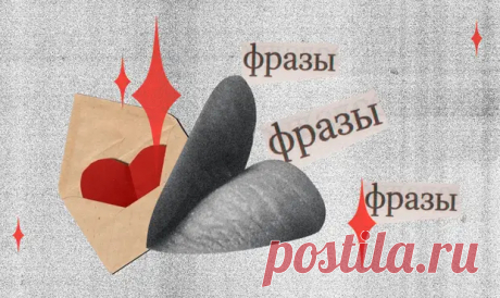 Чего не хватает людям: 3 простые фразы, делающие мир вокруг лучше - ПолонСил.ру - социальная сеть здоровья - Медиаплатформа МирТесен