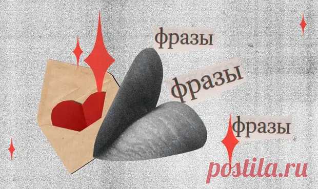 Чего не хватает людям: 3 простые фразы, делающие мир вокруг лучше - ПолонСил.ру - социальная сеть здоровья - Медиаплатформа МирТесен
