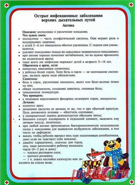 не радует, но знать необходимо.