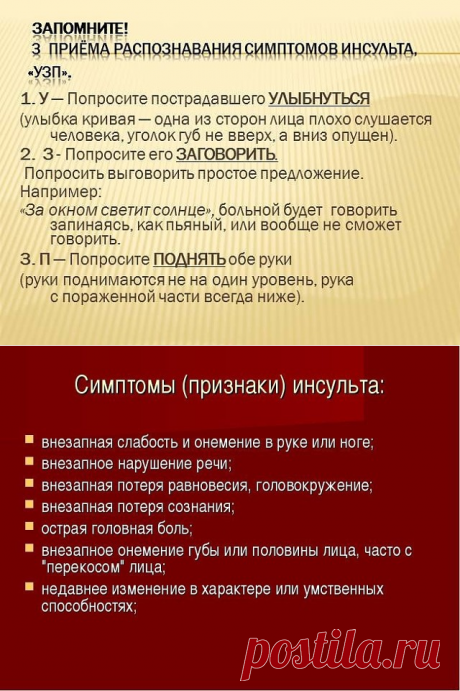 (56) Одноклассники