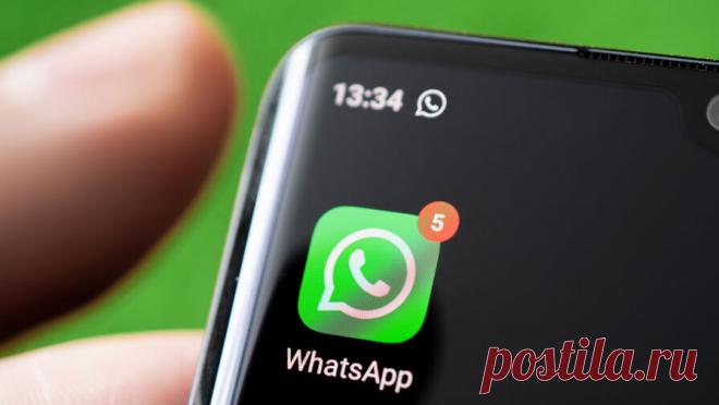 В Госдуме рассказали о завершении импортозамещения WhatsApp. Работа по импортозамещению WhatsApp успешно завершается, благодаря стремительному развитию платформы Mах. Об этом в соцсети Max сообщил председатель комитета Госдумы по информполитике Сергей ...