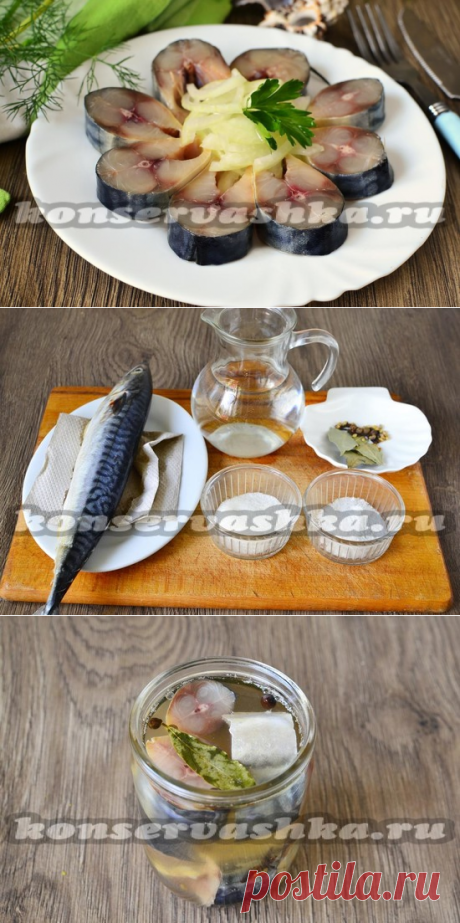 Маринованная скумбрия, рецепт в домашних условиях, вкус несравненный