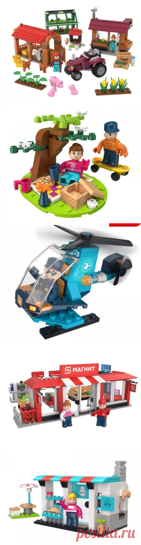Магнитополис акция в Магните: конструкторы Kids Bricks | Лего