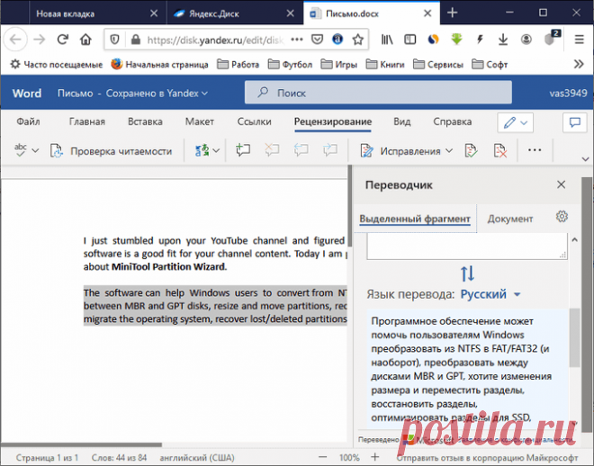 Все обо всем.
