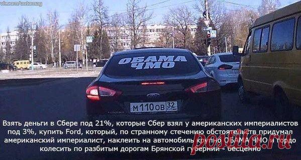 Вся суть этих наклеек