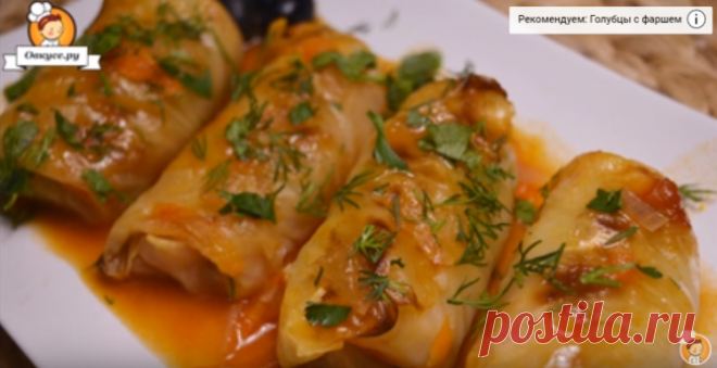 Голубцы с рисом и грибами / Простые рецепты