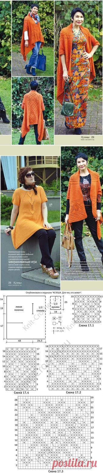 Кардиган-пончо крючком. -со схемой и подробным описанием. - МАГИЯ РУКОДЕЛИЯ - Группы Мой Мир