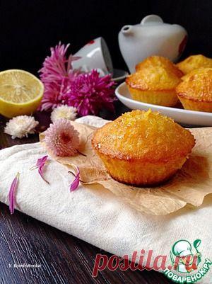 Лимонные кексы с карамелью - кулинарный рецепт