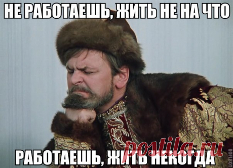 Лайфхак