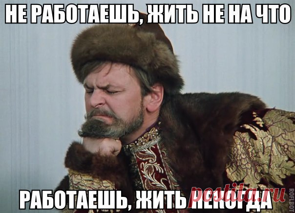Лайфхак