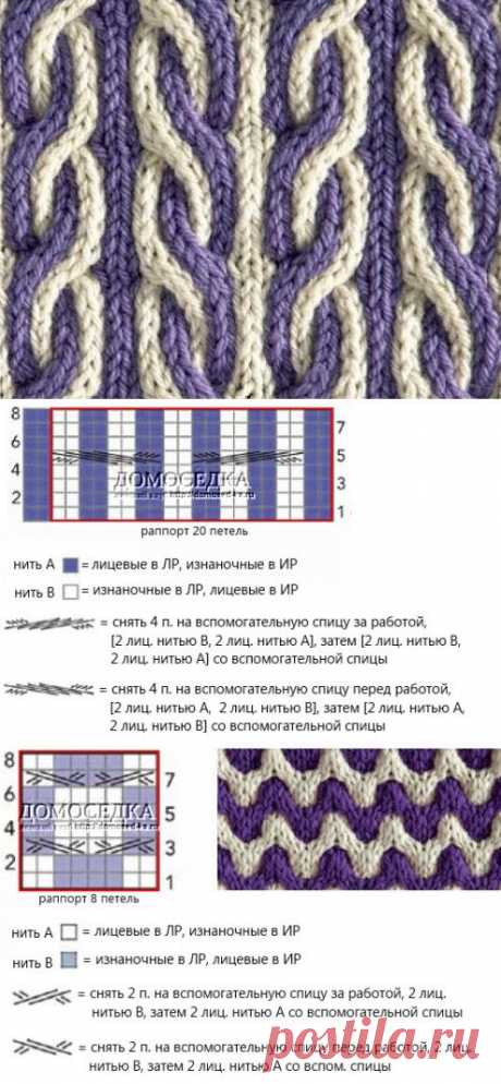 Двухцветные косы / Вязание спицами / Вязание спицами для начинающих