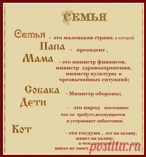 А Вы как думаете?