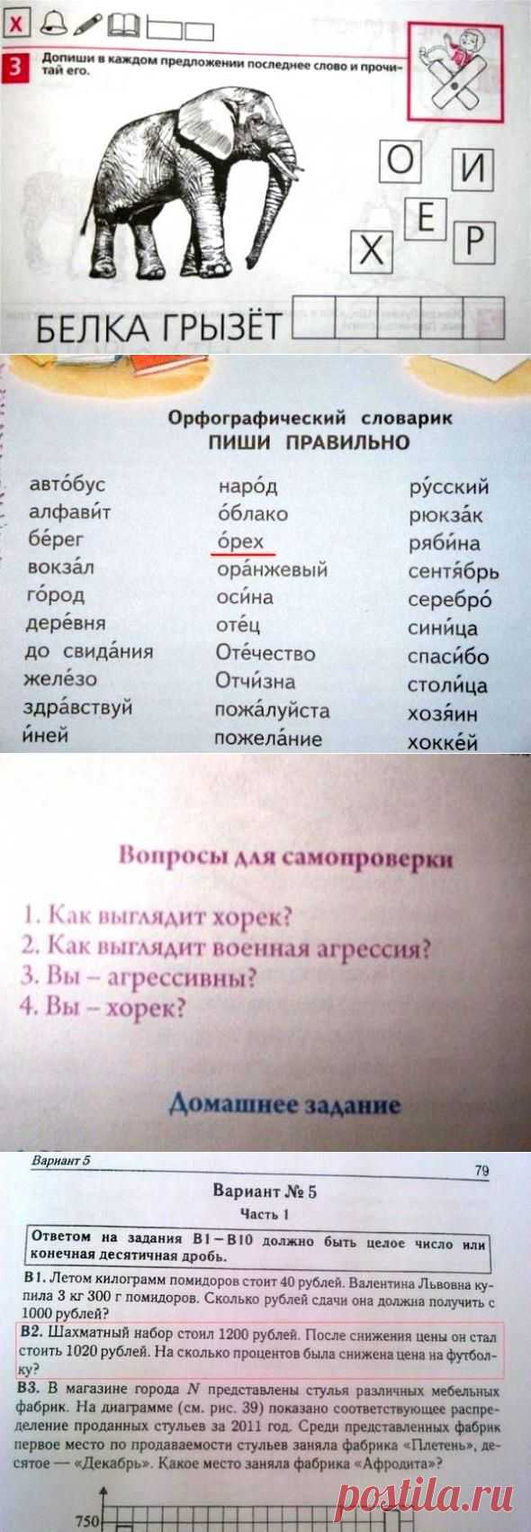 ​Смешно, да не до смеха...! / Болталка / Разговоры на любые темы