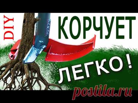 КРУТОЙ КОРЧЕВАТЕЛЬ ИЗ ТРУБЫ И ПЛАСТИНЫ - САМОДЕЛКА ДЛЯ САДА