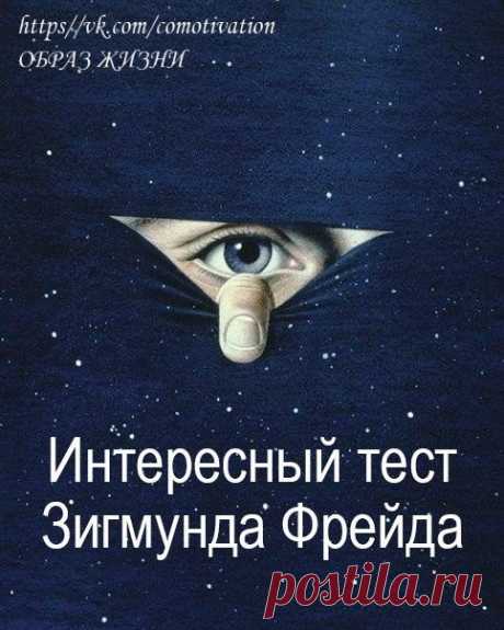 ОБРАЗ ЖИЗНИ|психология,отношения,общество|цитаты | ВКонтакте