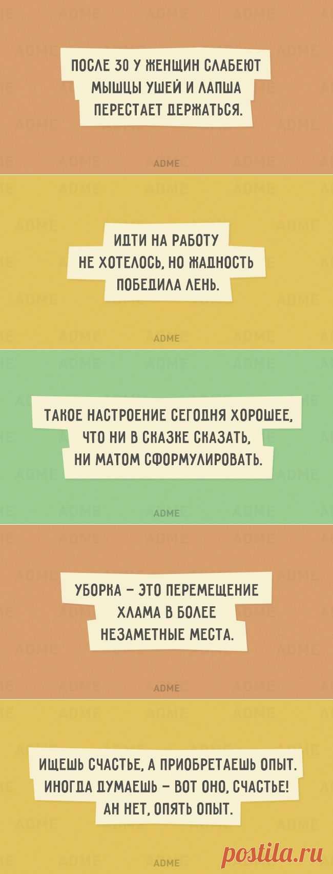 20 открыток с искрометным юмором