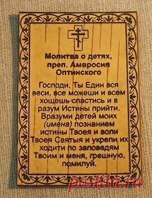 Новости