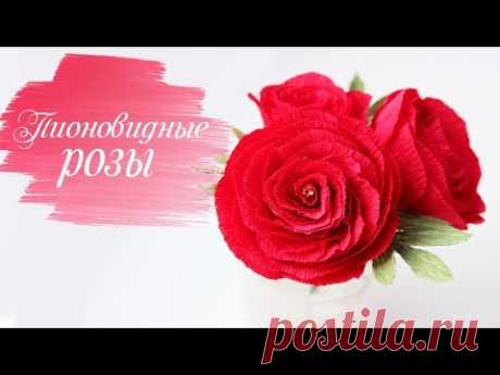 Пионовидная роза из гофрированной бумаги САМЫЙ ПРОСТОЙ СПОСОБ!!!