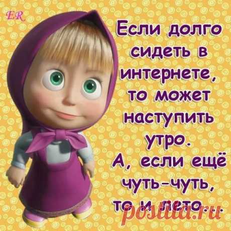 Интересные новости