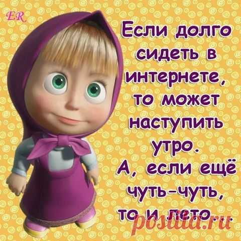 Интересные новости