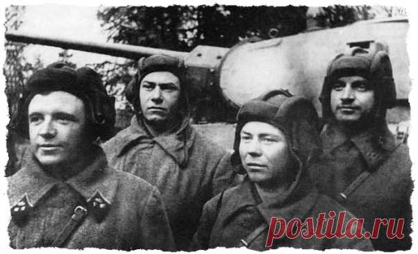 Дмитрий Лавриненко: самый результативный советский танковый ас Всего двух с половиной месяцев боев Второй мировой оказалось достаточно танковым экипажам под командованием Д. Ф. Лавриненко для уничтожения 52 вражеских танков. Этот показатель до конца войны не удалось превзойти ни одному экипажу Красной Армии