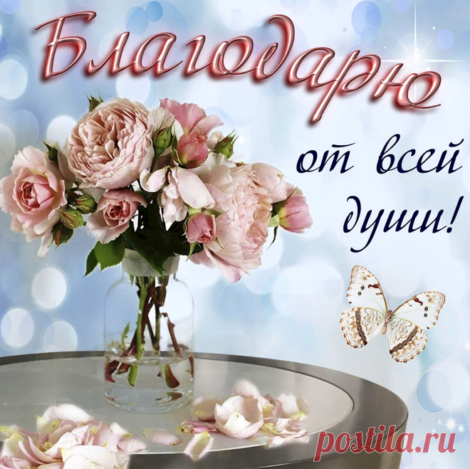 Очень приятно, спасибо большое!