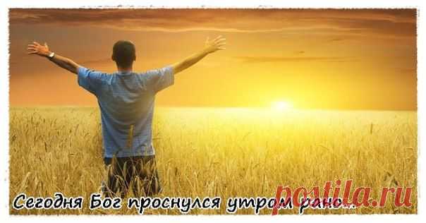 Сокровищница Мудрости