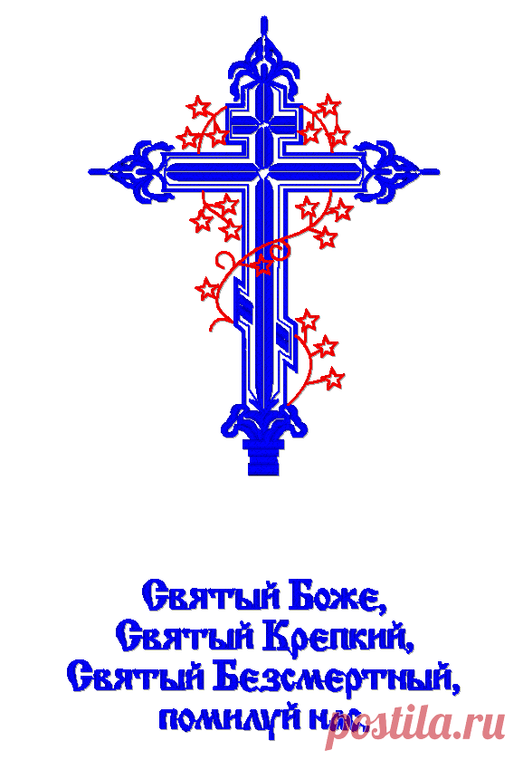 Крест_0002