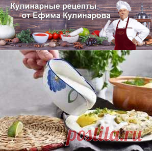 Сметанный соус к рыбе | Вкусные кулинарные рецепты с фото и видео