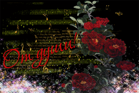 Фотографии ОТКРЫТКИ НА ЛЮБОЙ СЛУЧАЙ - 2926 фото в Моем Мире.