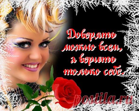 цитаты