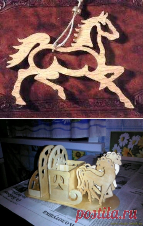 Фанерные лошадки