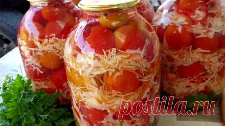 Невероятно вкусный рецепт помидор на зиму!