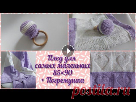 Пряжа YarnArt Jeans 355 (2 мотка) Пряжа YarnArt Jeans сиреневый(6 мотков) Крючок 2,5 Наполнитель для игрушек Спицы 3 длиной 100см Яйцо из киндера с би...