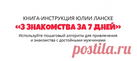 💏  Бутик Трансформации Жизни