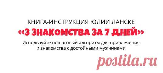💏  Бутик Трансформации Жизни