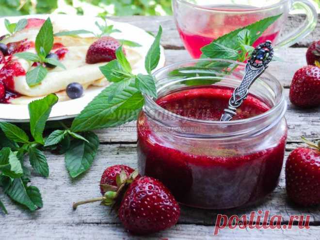 Джем из клубники и смородины. Рецепт с пошаговыми фото