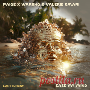 Paige, Warung, Valerie Omari - Ease My Mind (Extended Mix) | 4DJsonline.com