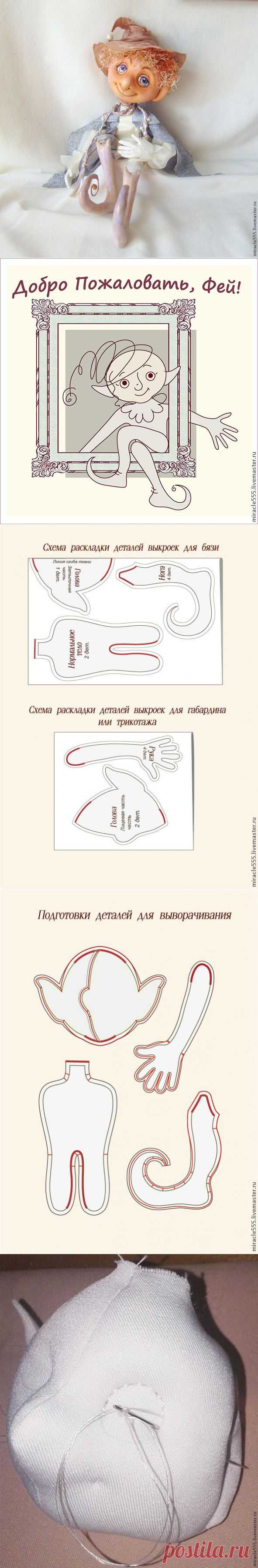 Изготовление сказочного персонажа в смешанной технике. Первая часть - Ярмарка Мастеров - ручная работа, handmade