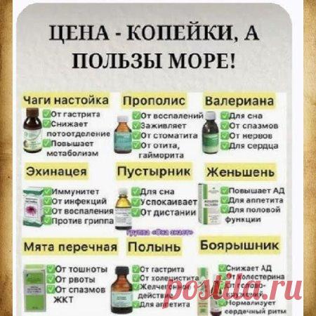 Цена копейки а польза для здоровья море! 
#здоровье
