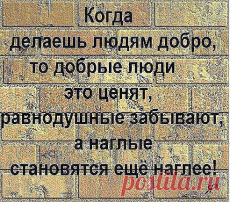 &quot;Советы наших бабушек&quot;
Лидия Вичик